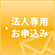 ˡ�����Ѥ�������