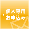 �Ŀ����Ѥ�������