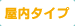 ⥿